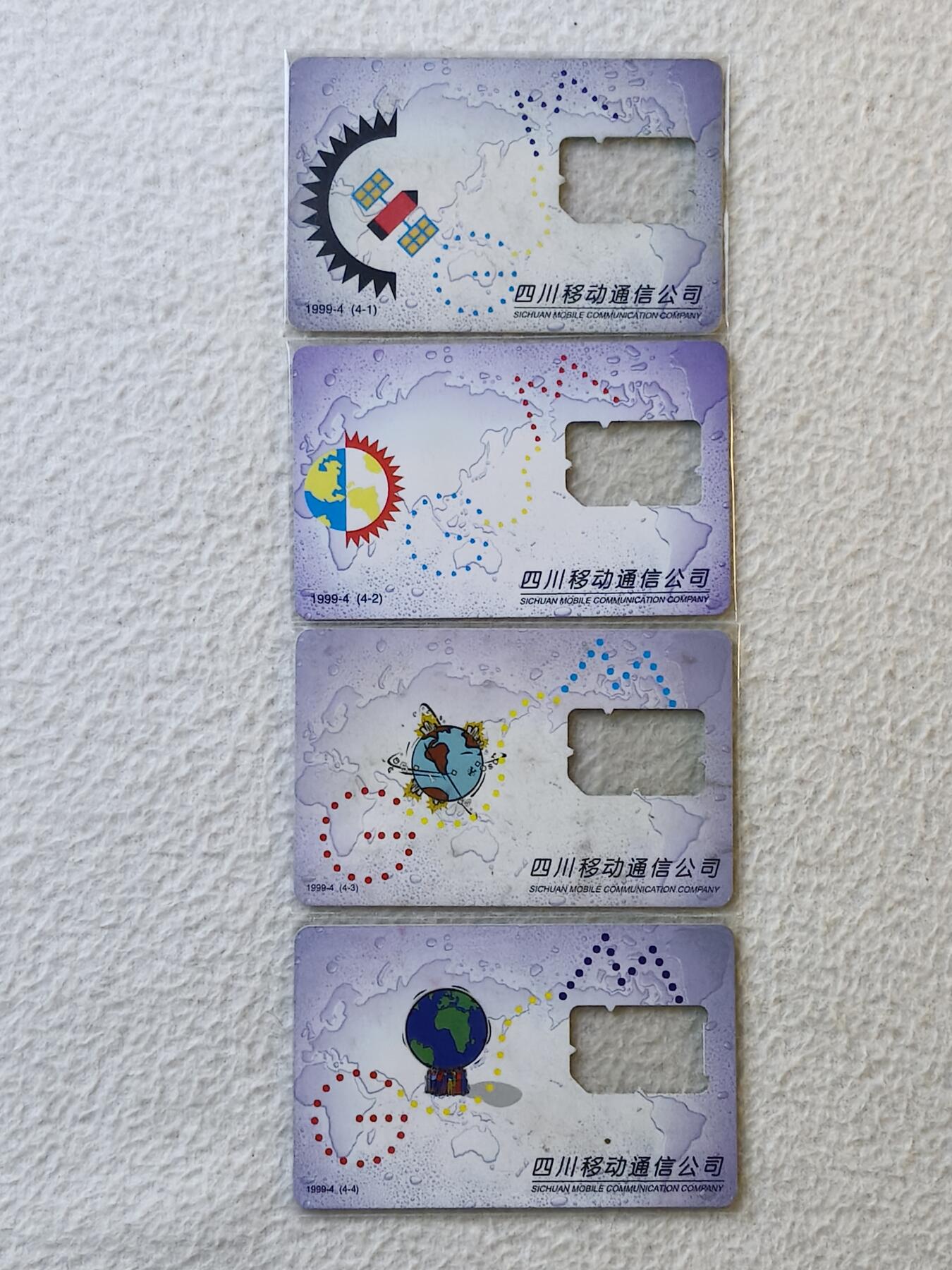 易卡拍卖第35期 四川移动通信公司。手机卡（缺芯）。如图所示！