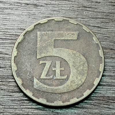 【铜匠收藏】★第128场★散币场，无佣金，30包邮。不满30元，支付5元运费。《接受代拍 代送NGC评级》 - 1984年 波兰 5兹罗提 铜币