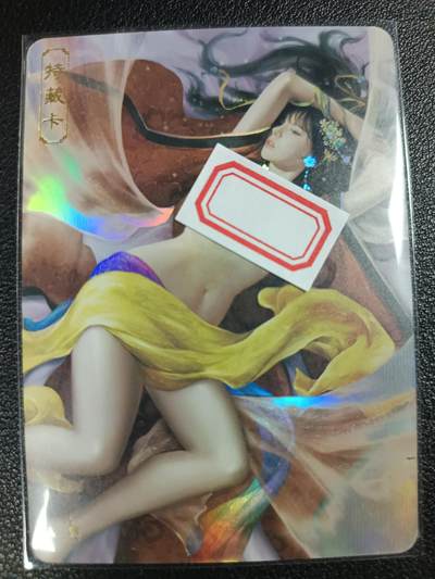 天玑星卡拍第115期《8.21周四截拍》持续收拍收评中 满赠卡需备注 - 卡将卡牌 特藏卡 绝代芳华 赵合德 编号086 彩闪