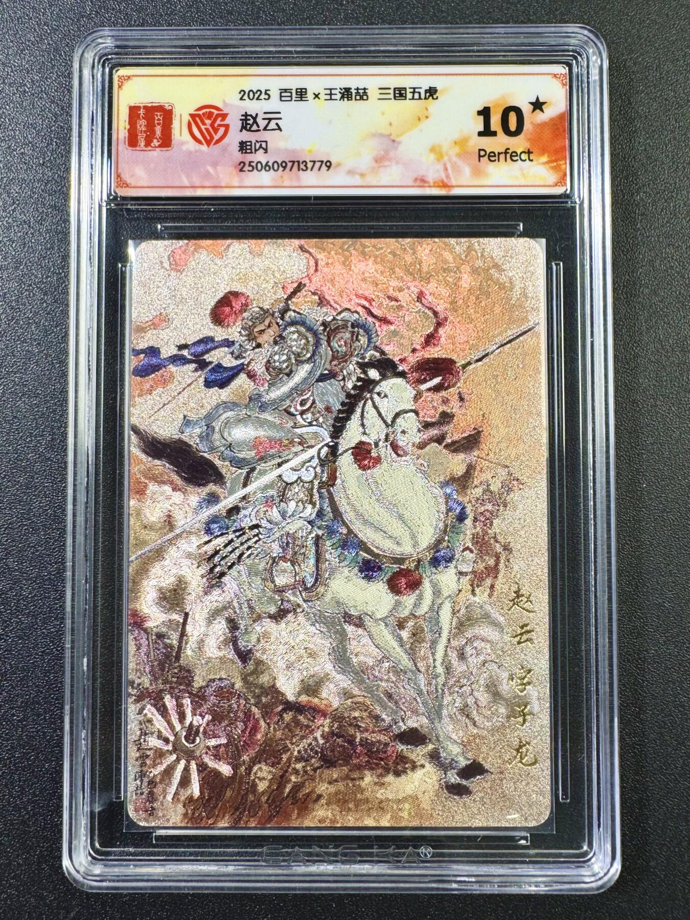 公益拍NO.5期 买家0佣金！卖家送拍0抽成！（周六晚7点半截拍，量大管饱！）  