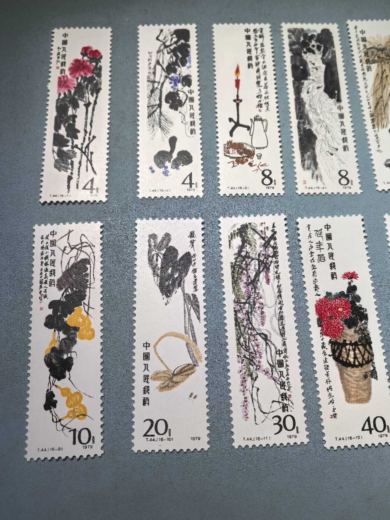 盛世勋华——号角文化勋章邮票专场拍卖第277期