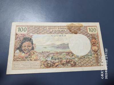 8月15号晚上8点 外国纸币自动截拍第7场 - 新喀里多尼亚1969年100法郎，初版无加盖，签名1 稀少