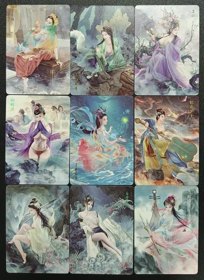 天玑星卡拍第115期《8.21周四截拍》持续收拍收评中 满赠卡需备注 - 焱卡文化 燎原西游 普卡 九张