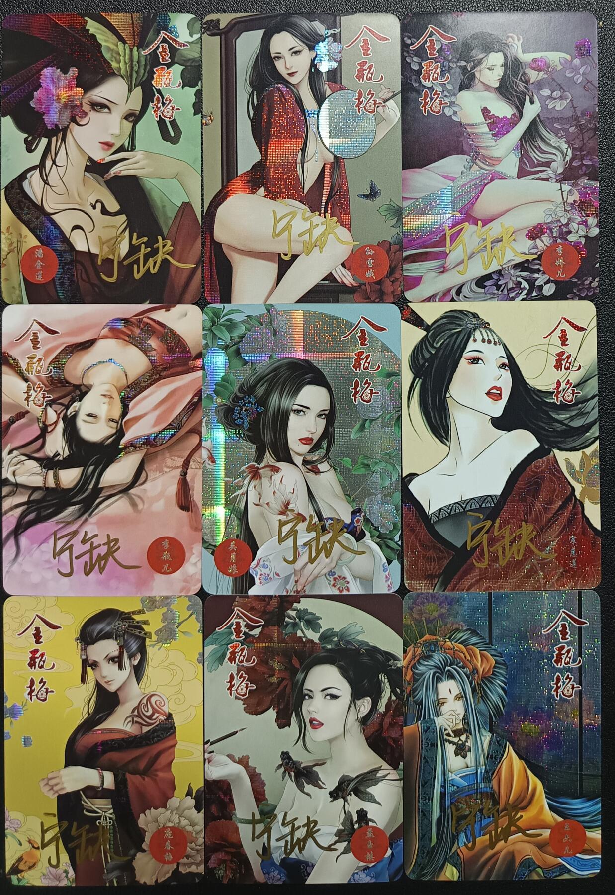 天玑星卡拍第114期《8.18周一截拍》持续收拍收评中 满赠卡需备注
