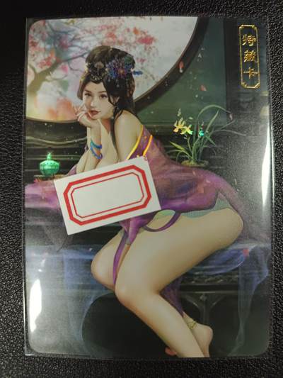 天玑星卡拍第114期《8.18周一截拍》持续收拍收评中 满赠卡需备注 - 卡将卡牌 特藏卡 欲女传 刘楚玉 彩闪