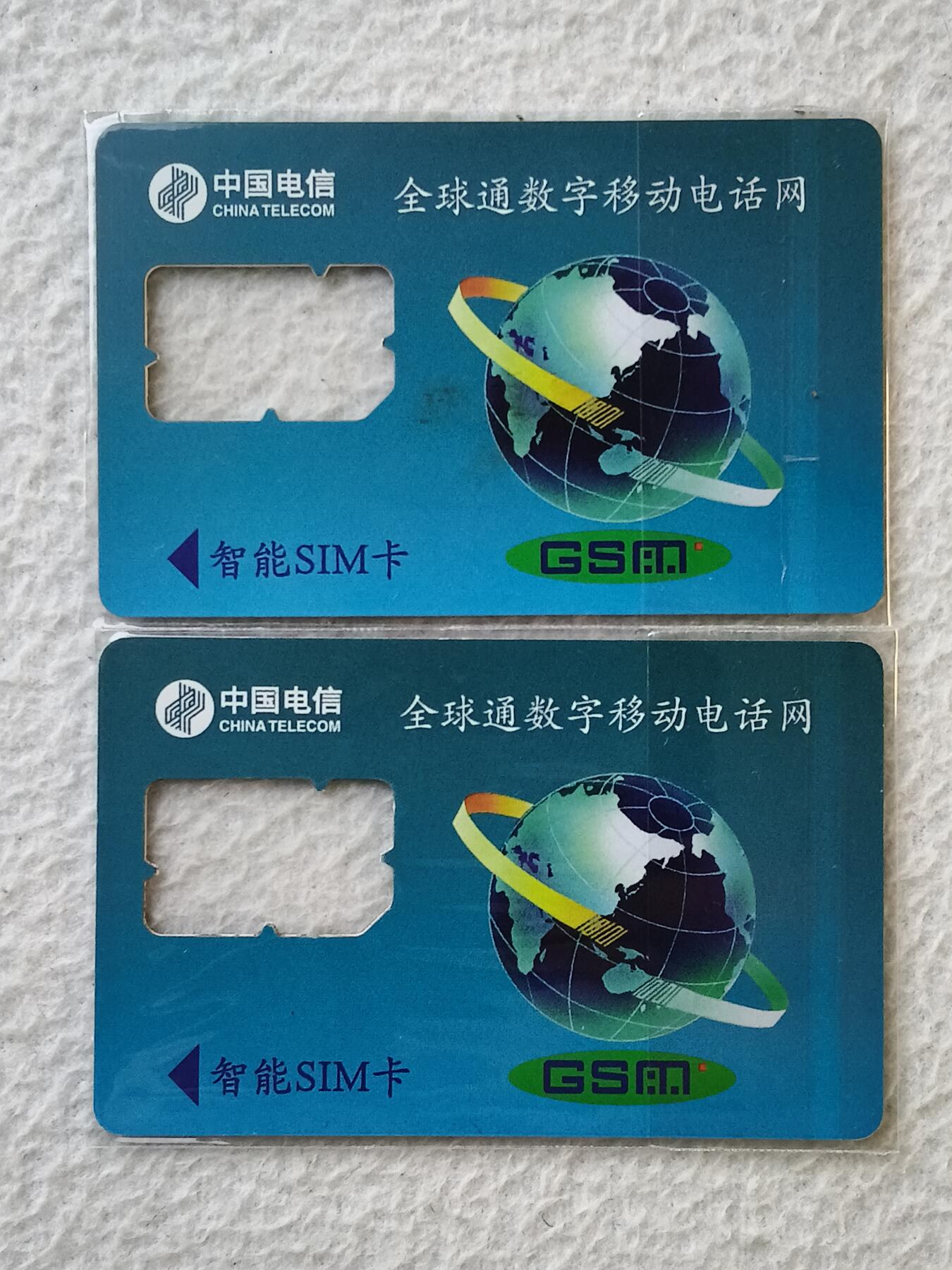 易卡拍卖第35期 澳门回归。手机卡（缺芯）。如图所示！