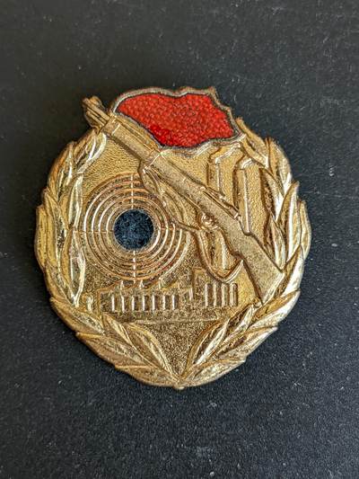 韵星假日拍卖第二十一期 -- Rimey Holidays Auction 21 - 民主德国工战队金级射击技能章