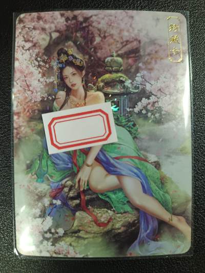 天玑星卡拍第114期《8.18周一截拍》持续收拍收评中 满赠卡需备注 - 卡将卡牌 特藏卡 绝代芳华 薛灵芸 编号190 彩闪