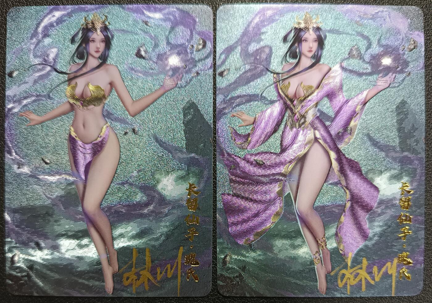 天玑星卡拍第114期《8.18周一截拍》持续收拍收评中 满赠卡需备注 【亲签卡】卡卡有趣 长留仙子·瑰氏 粗闪 两张