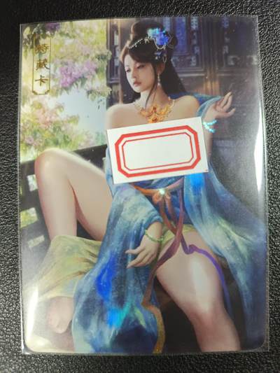 天玑星卡拍第114期《8.18周一截拍》持续收拍收评中 满赠卡需备注 - 卡将卡牌 特藏卡 欲女传 琴操 彩闪