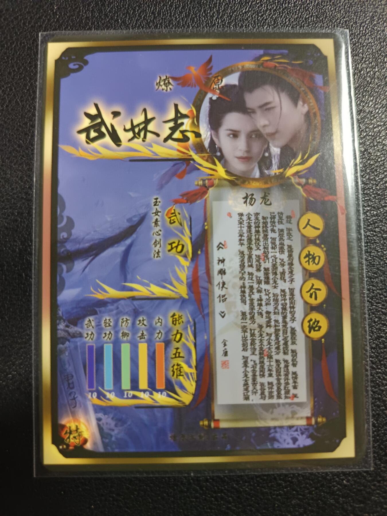天玑星卡拍第114期《8.18周一截拍》持续收拍收评中 满赠卡需备注