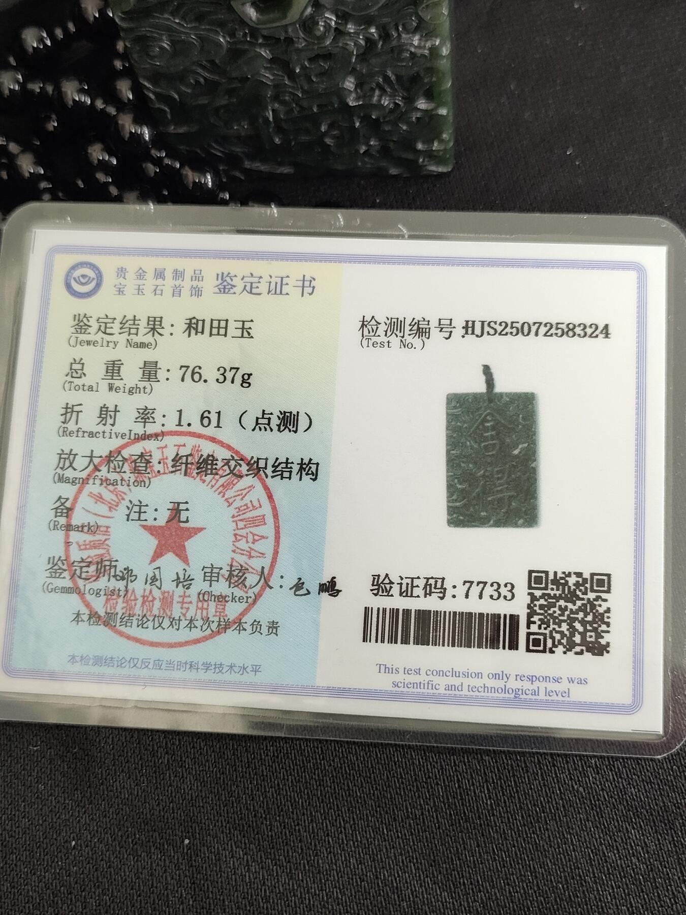 猩哥外币小铺➨【第180场】