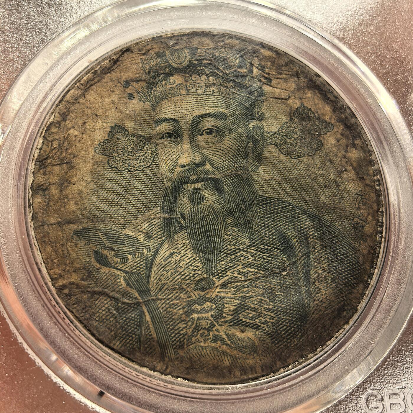 博洋堂世界钱币拍卖第135期（全场包邮）【请留意本场发货时间变化】 公博 财神贴纸袁像银元，贴纸与伪满五角绿财神一毛一样，银元像保存非常完美，纸张老化纤维肉眼可见