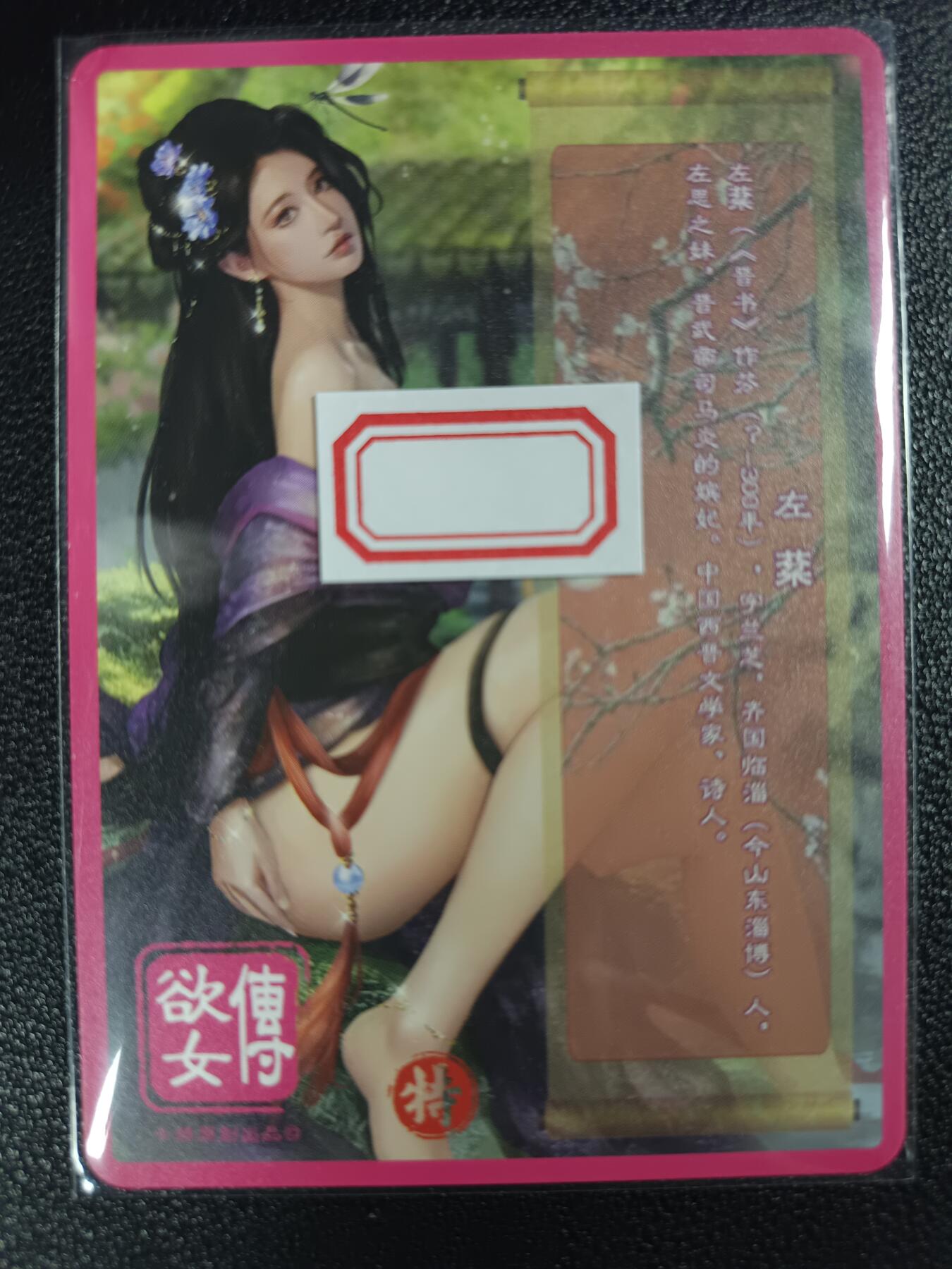 天玑星卡拍第115期《8.21周四截拍》持续收拍收评中 满赠卡需备注