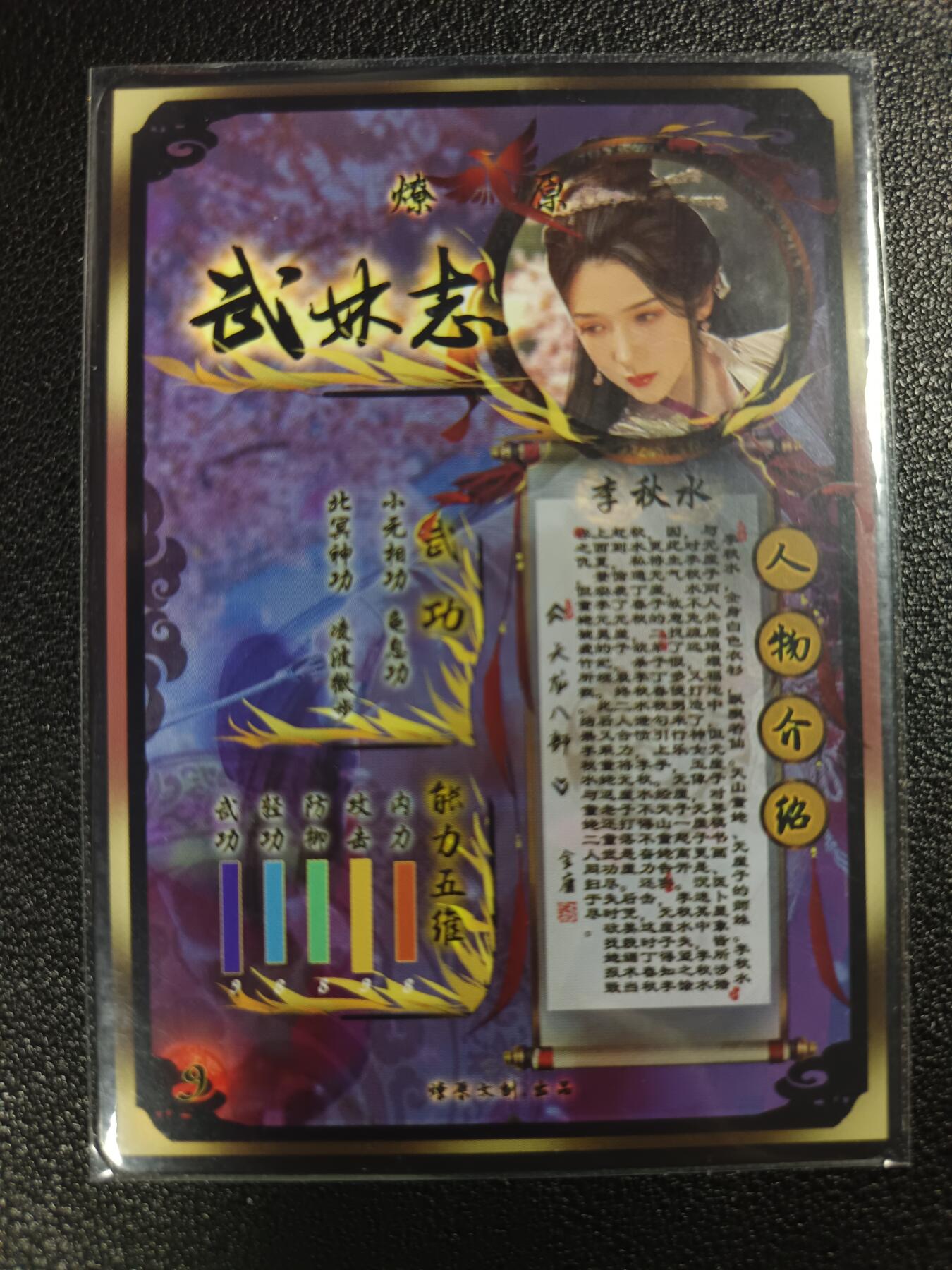 天玑星卡拍第114期《8.18周一截拍》持续收拍收评中 满赠卡需备注