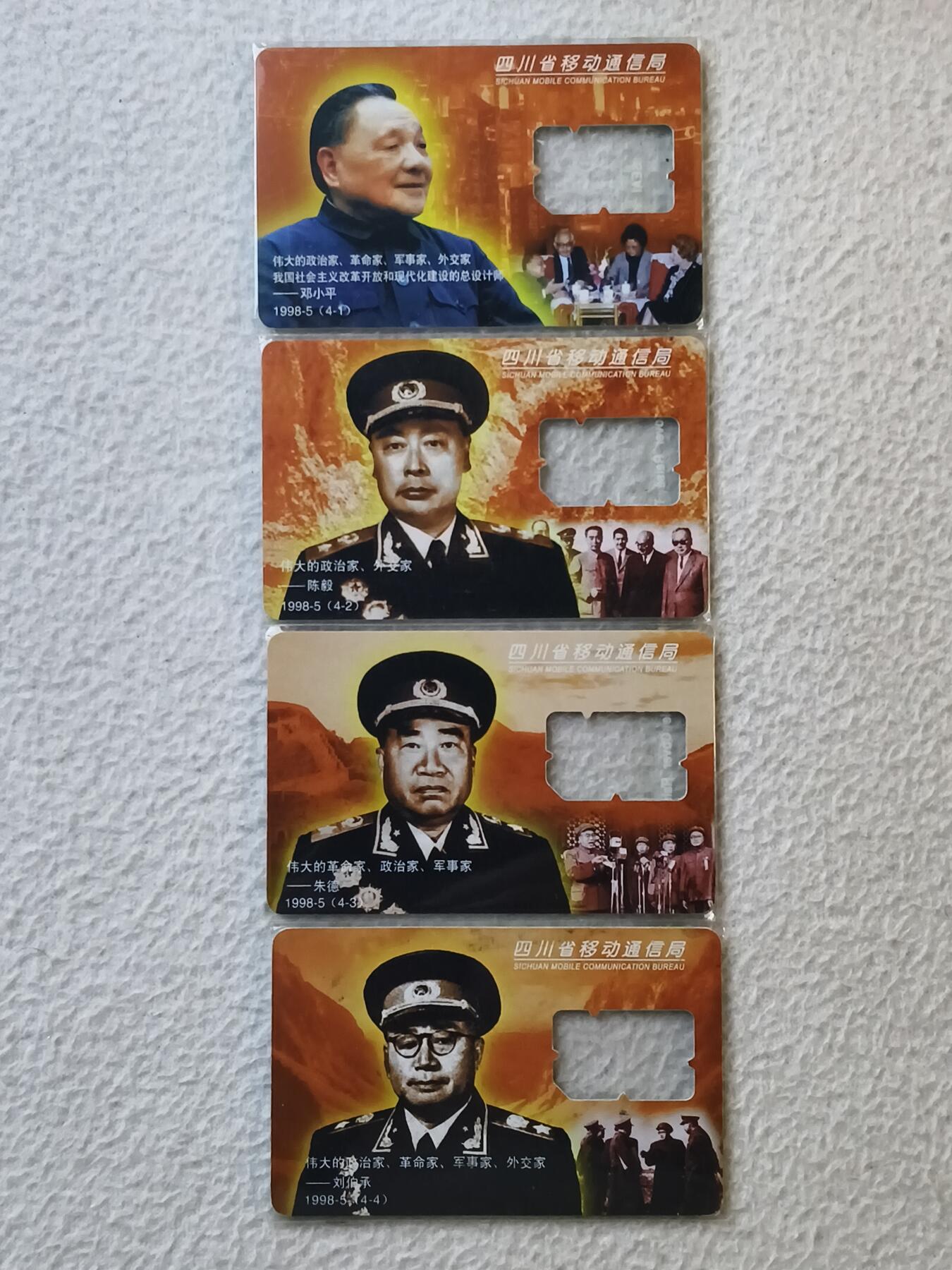 易卡拍卖第35期