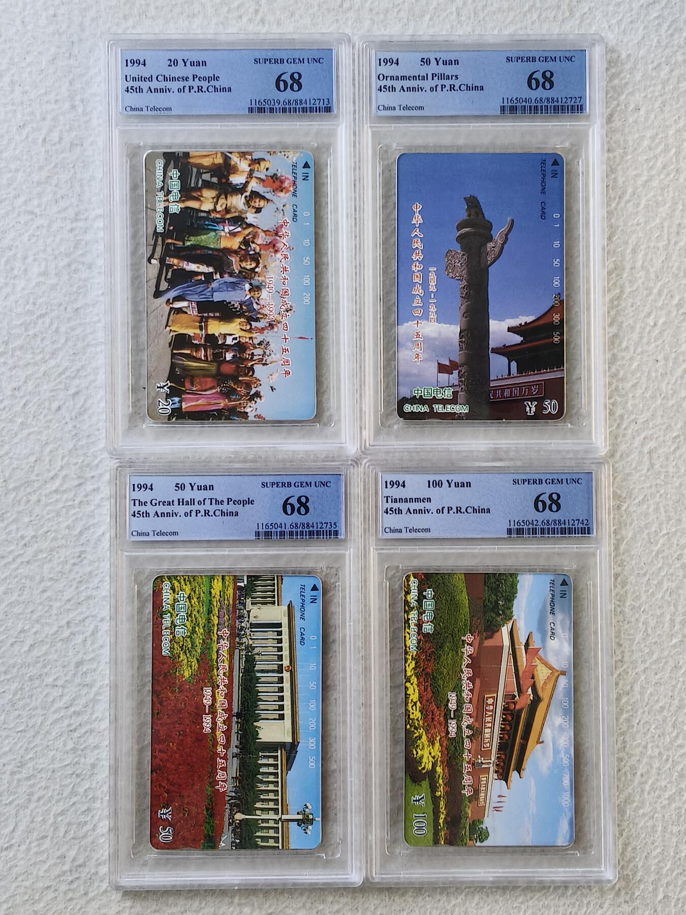 易卡拍卖第35期 国庆。PCGS评级68分。（高分不易）如图所示！