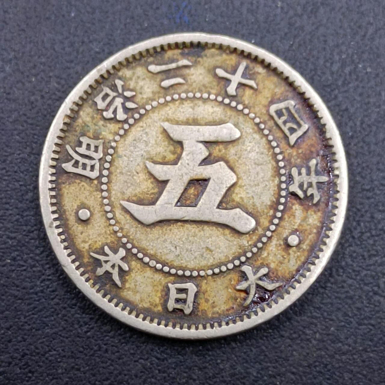 【淘币小摊】实时拍第七百一十三拍  散币纸夹币场  满百包邮可预留二周 每周一统一发货  