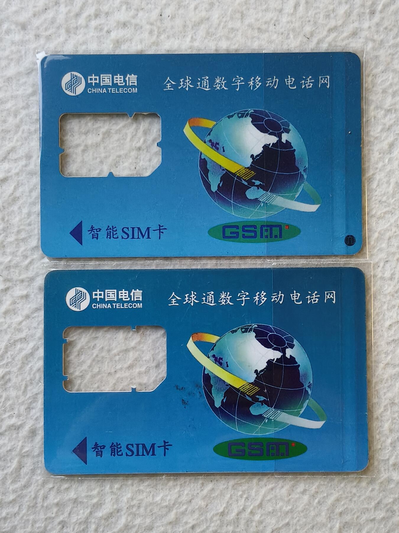 易卡拍卖第35期 钱塘江潮。手机卡（缺芯）。如图所示！