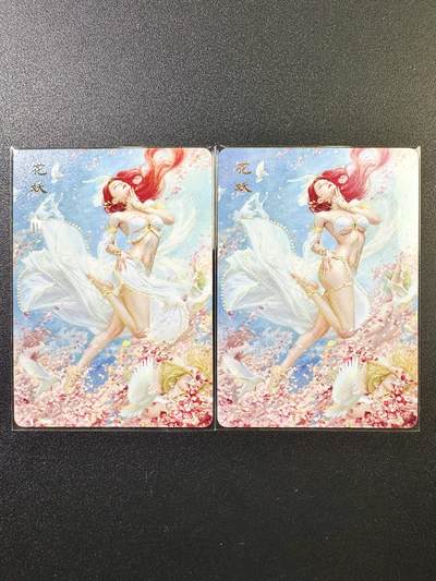 公益拍NO.5期 买家0佣金！卖家送拍0抽成！（周六晚7点半截拍，量大管饱！）   - 焱卡 妖姬传 刷子 花妖 普卡2张