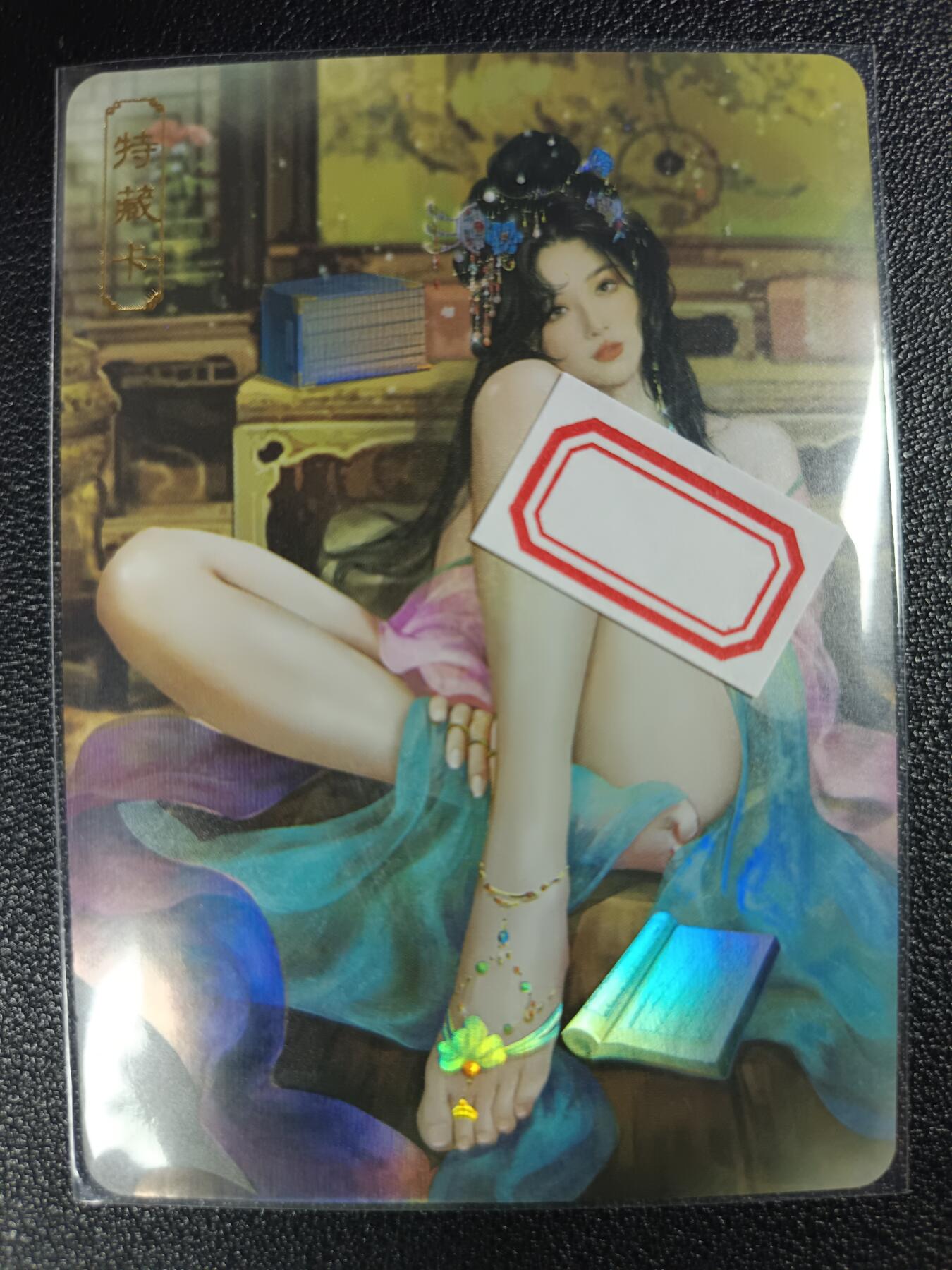 天玑星卡拍第114期《8.18周一截拍》持续收拍收评中 满赠卡需备注 卡将卡牌 特藏卡 欲女传 齐文姜 彩闪