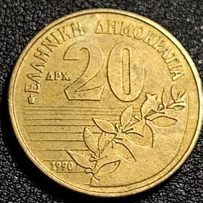 泉币菌-第87场-散币乐园场 - 希腊20德拉克马 诗人索洛莫斯 铝青铜币 24.5mm