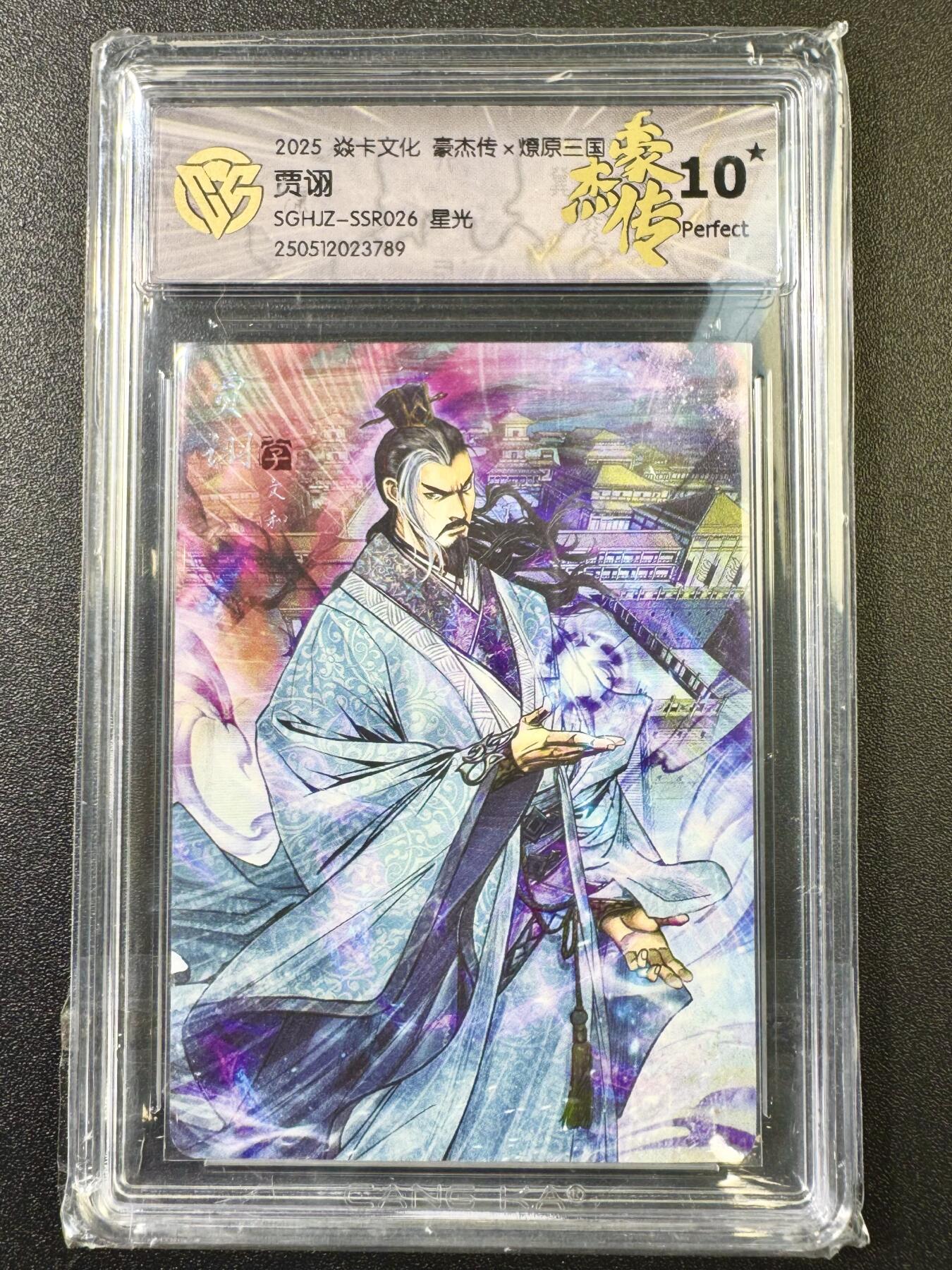 公益拍NO.5期 买家0佣金！卖家送拍0抽成！（周六晚7点半截拍，量大管饱！）  