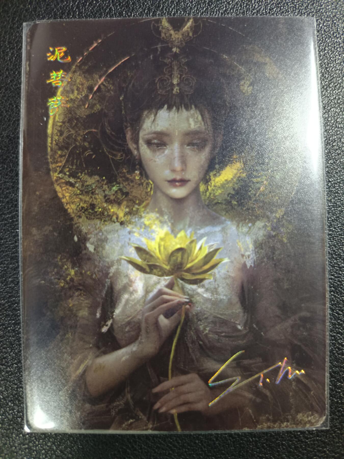 天玑星卡拍第114期《8.18周一截拍》持续收拍收评中 满赠卡需备注 焱卡文化 泥菩萨 印签