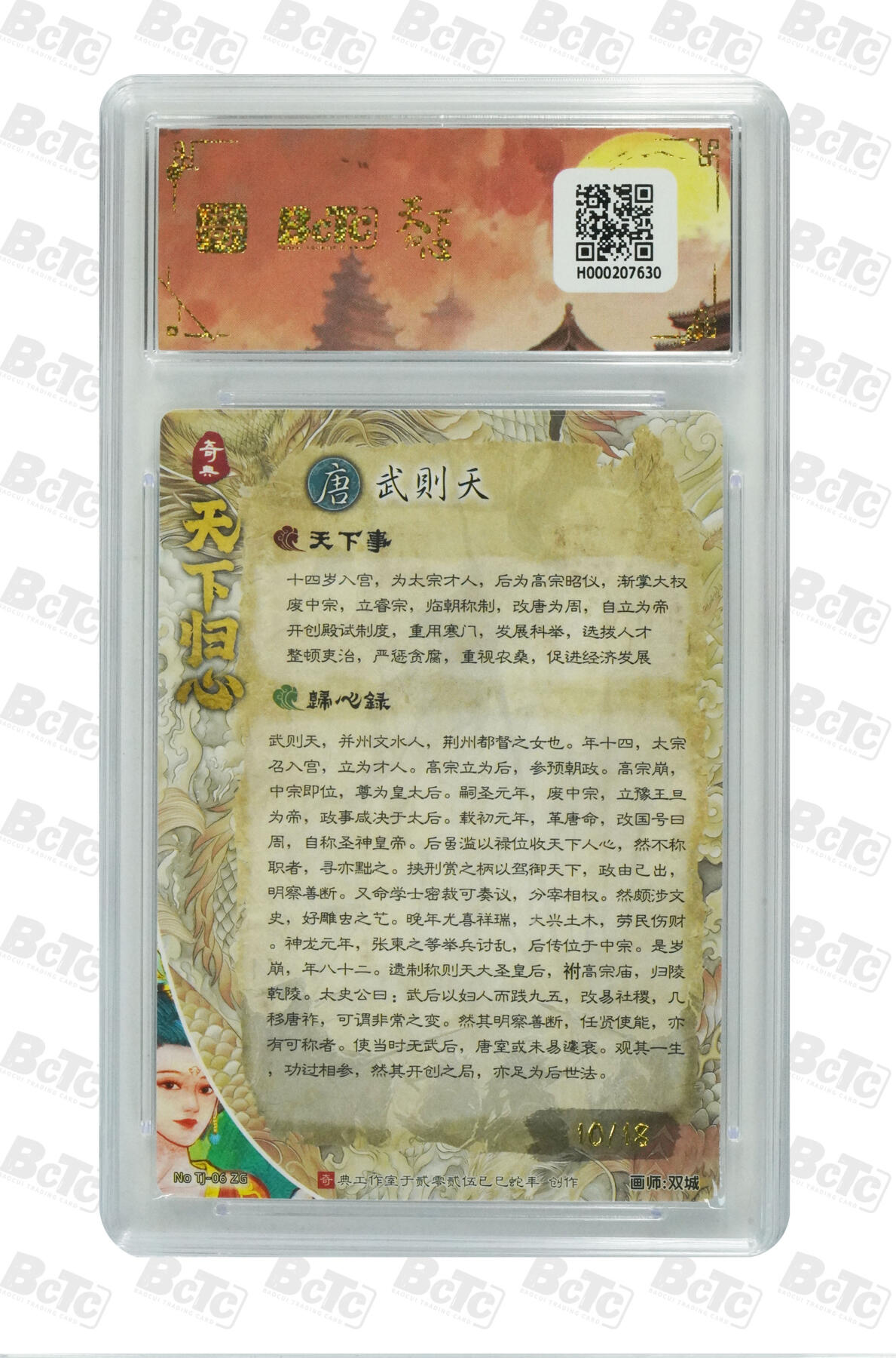 丫丫卡拍第3期（周日21：00截止）