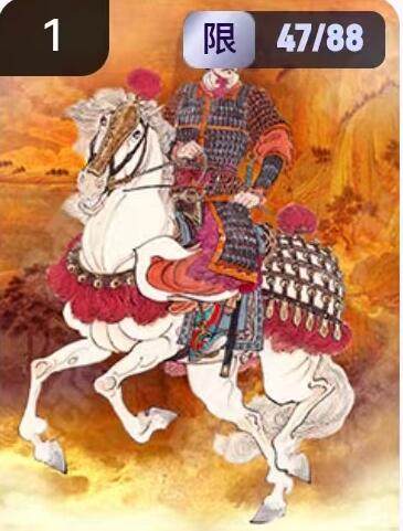阳大大卡牌拍卖第67期（玄卡阁加场）（持续收拍品，周六晚上九点截拍，进群福利早知道） - 玄卡阁 三国英雄志 李云中 刘备 限编47/88（抽卡机直接转增，无运费）
