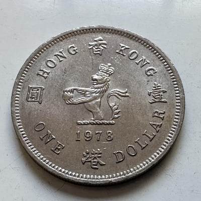 🌹外币初藏🌹🐯2025年第89场  每周二四六晚8️⃣点 接代拍 - 香港1978年¥1