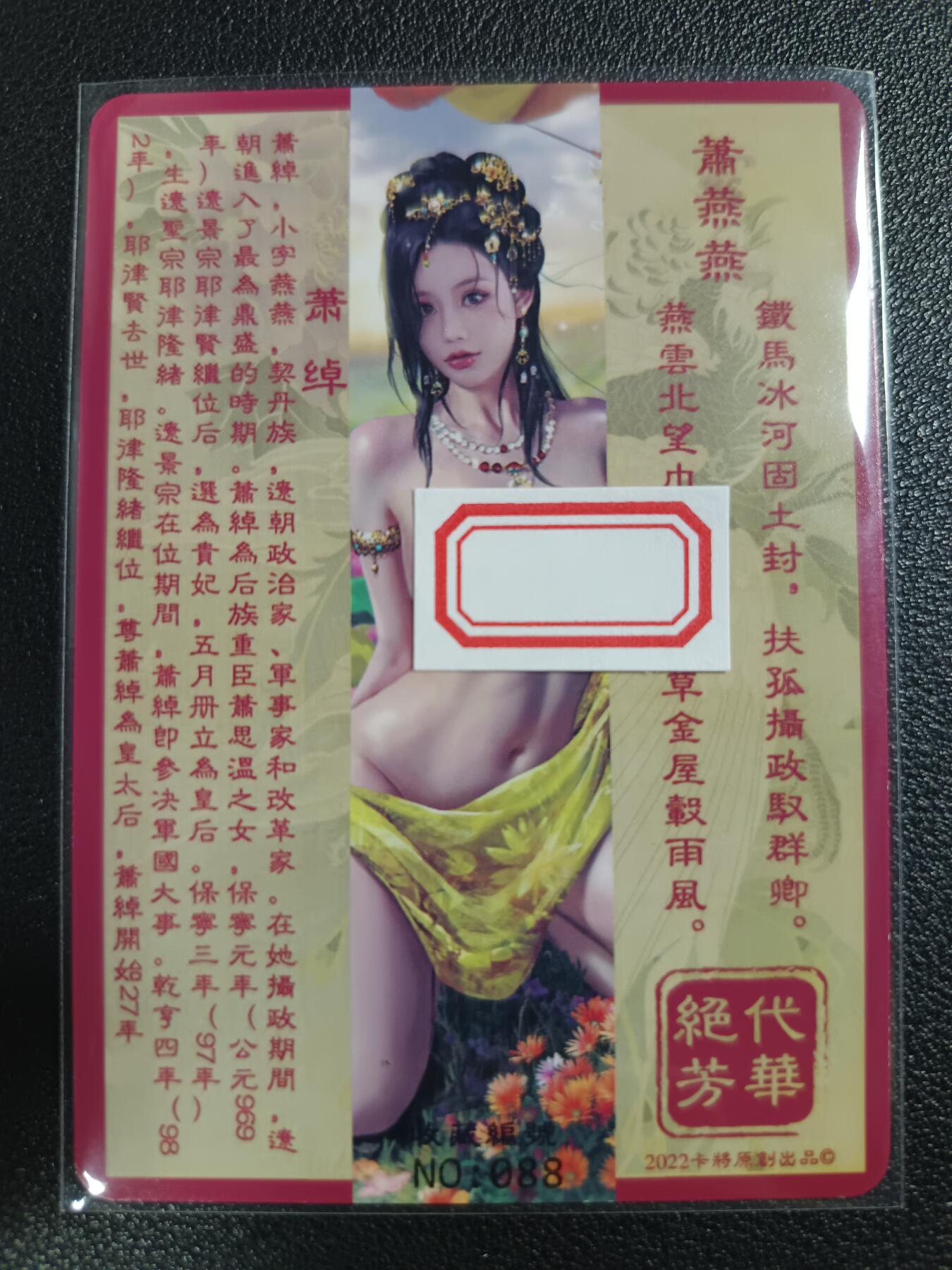 天玑星卡拍第114期《8.18周一截拍》持续收拍收评中 满赠卡需备注