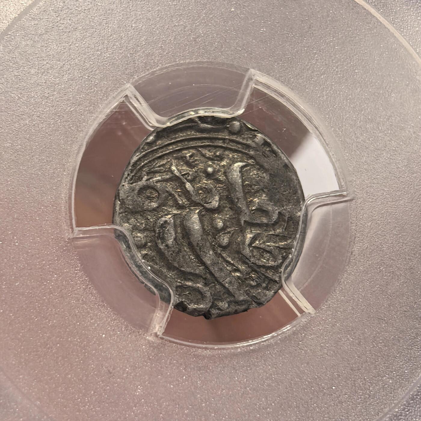 博洋堂世界钱币拍卖第135期（全场包邮）【请留意本场发货时间变化】 PCGS VF35 新疆阿古柏1876年(回历1293)银币五分，该年份少见，低评明显的一枚，原味打制好