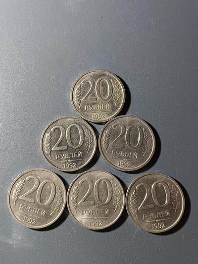 66期回流戒指饰品杂件纪念章丝路钱币专场 - A2外币一组 