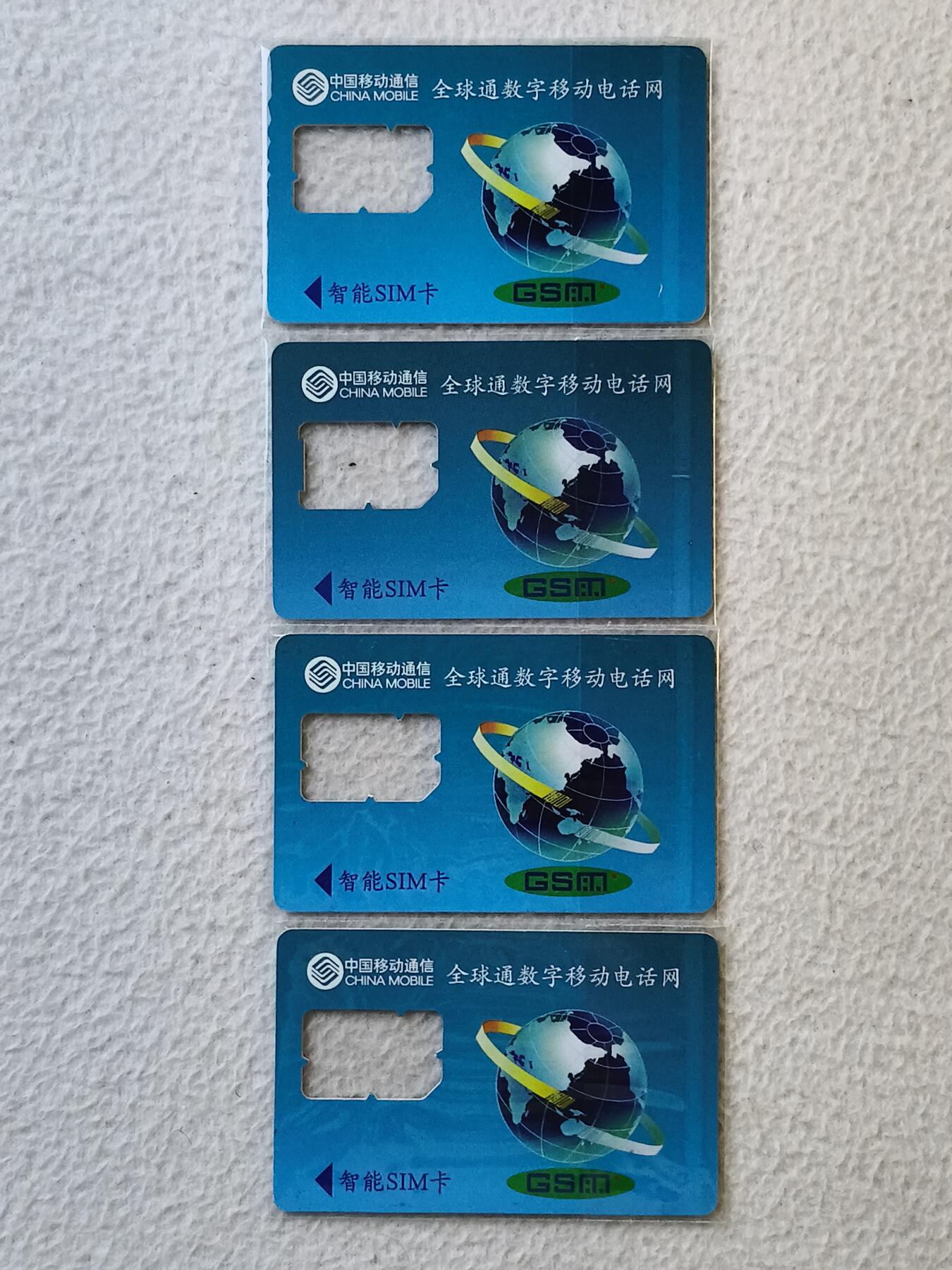 易卡拍卖第35期 澳门回归。手机卡（缺芯）。如图所示！