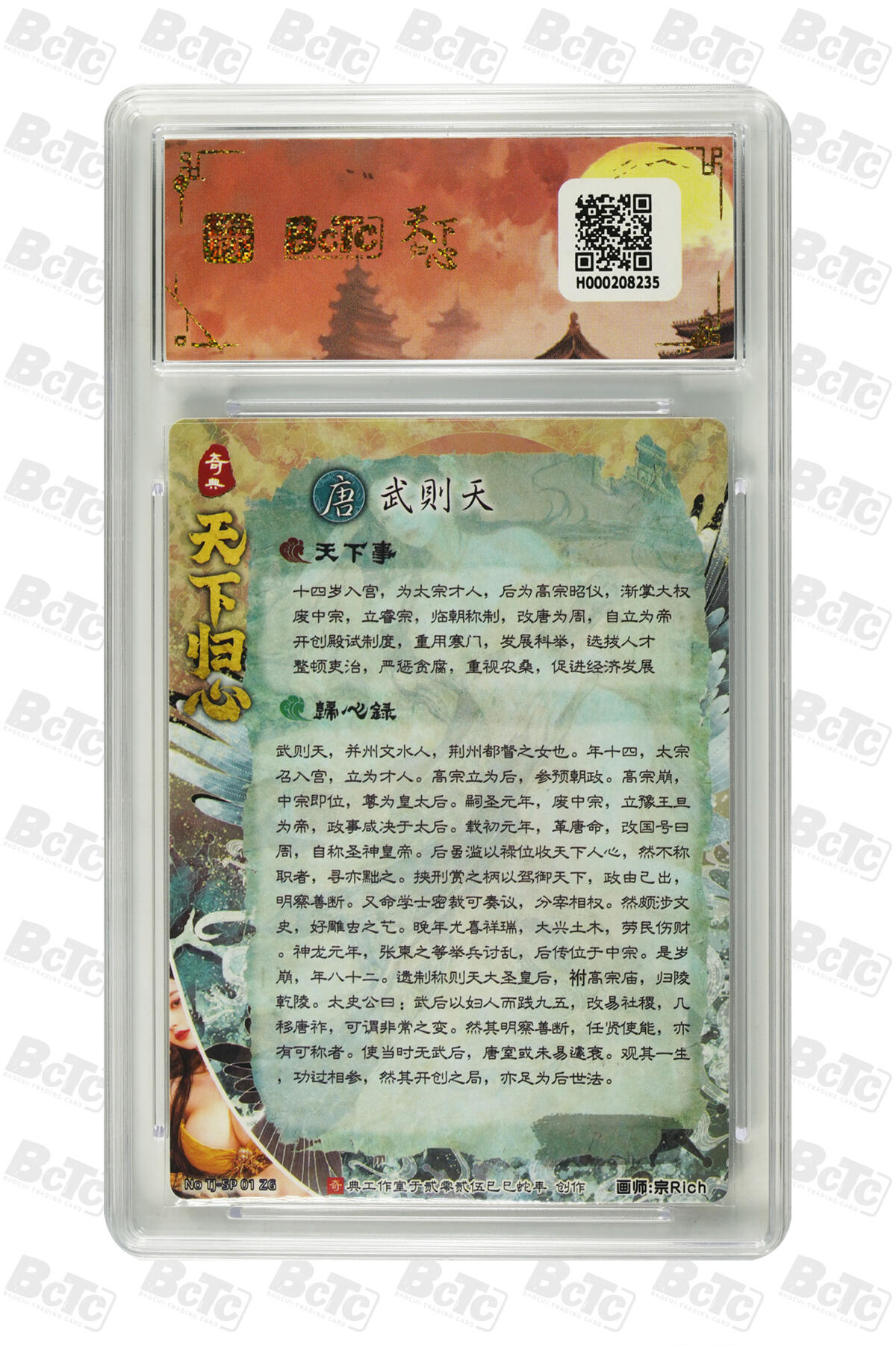 丫丫卡拍第1期（周日21：30截止）