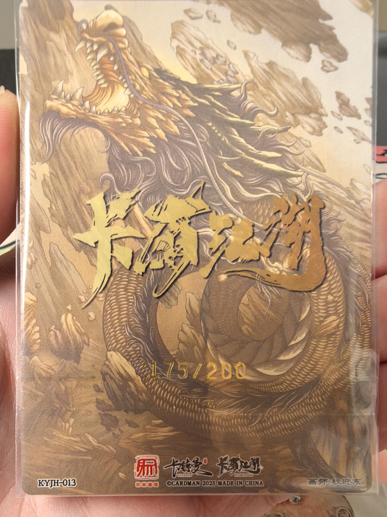 丫丫卡拍第1期（周日21：30截止）