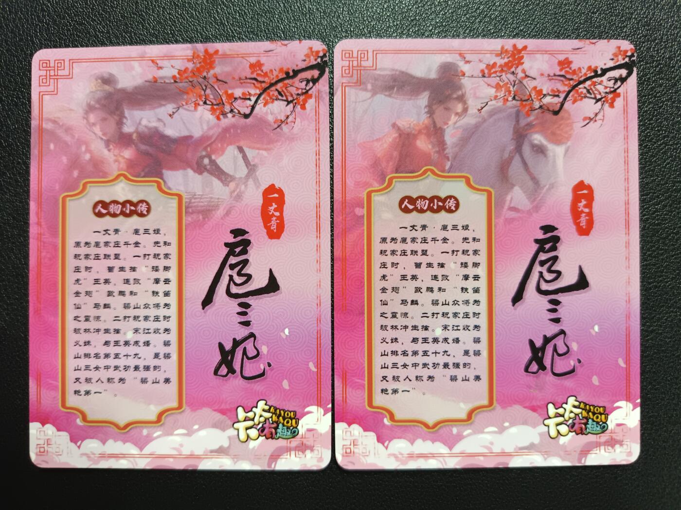 天玑星卡拍第114期《8.18周一截拍》持续收拍收评中 满赠卡需备注