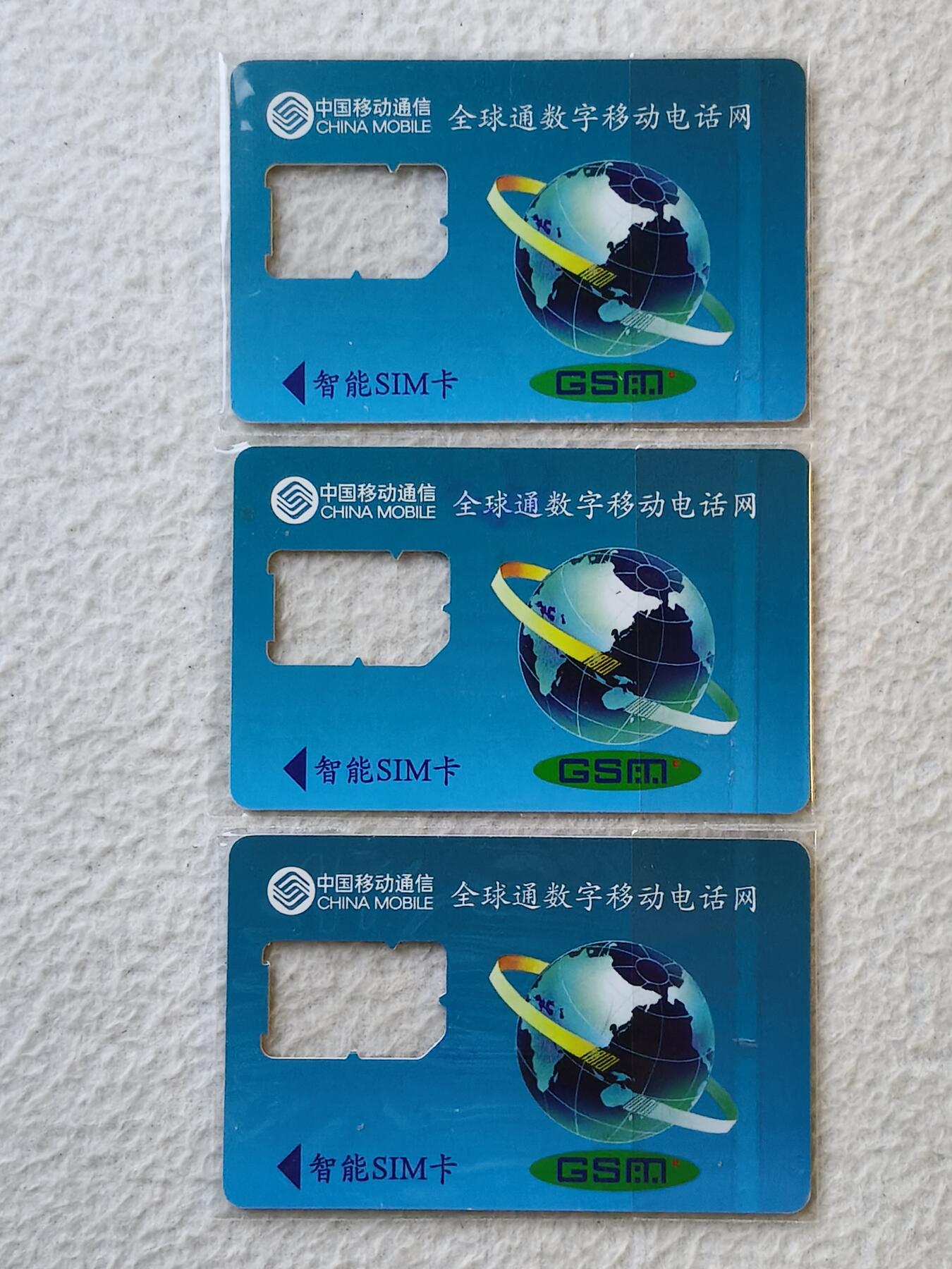 易卡拍卖第35期 移动业务宣传。手机卡（缺芯）。如图所示！