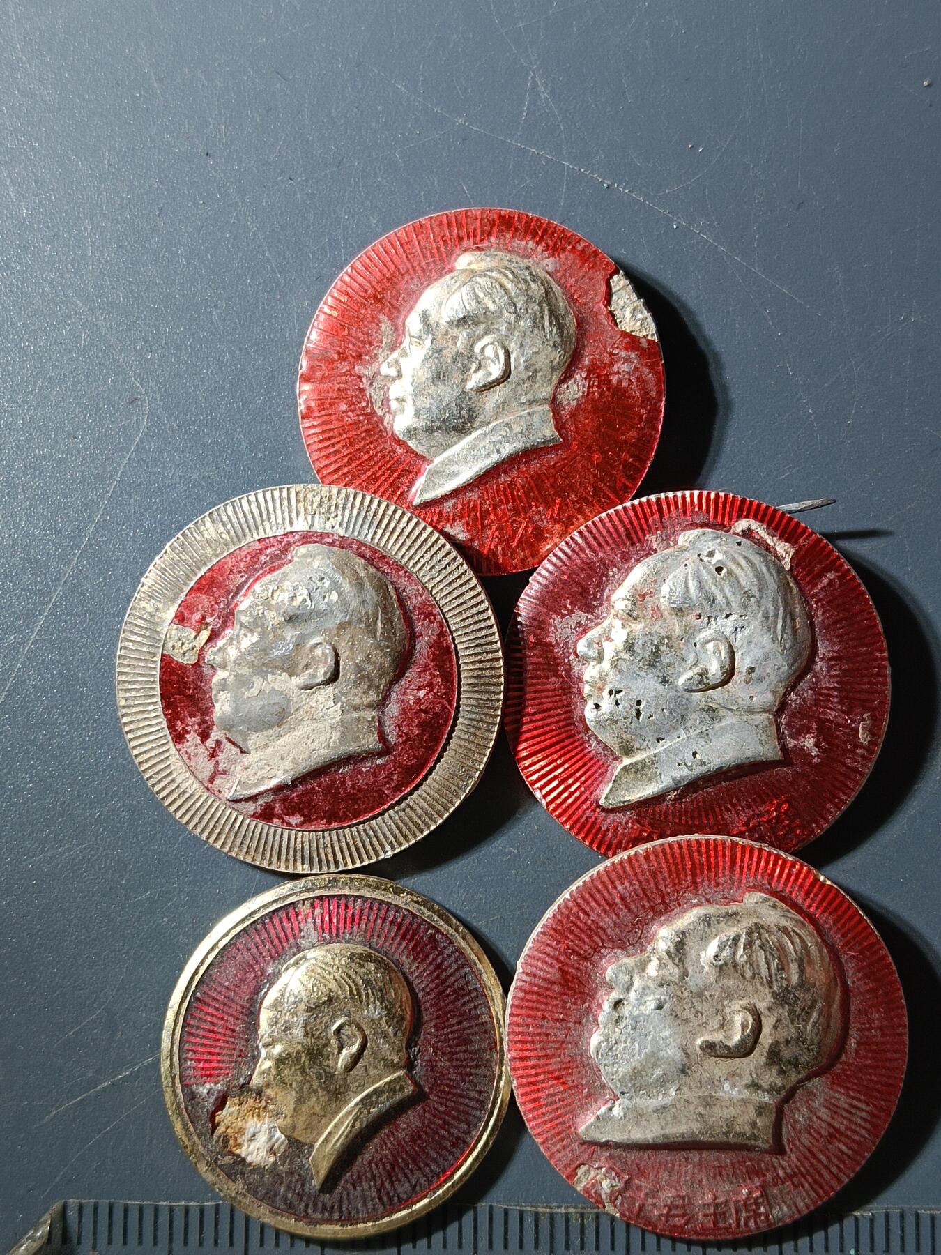 66期回流戒指饰品杂件纪念章丝路钱币专场 A1像章