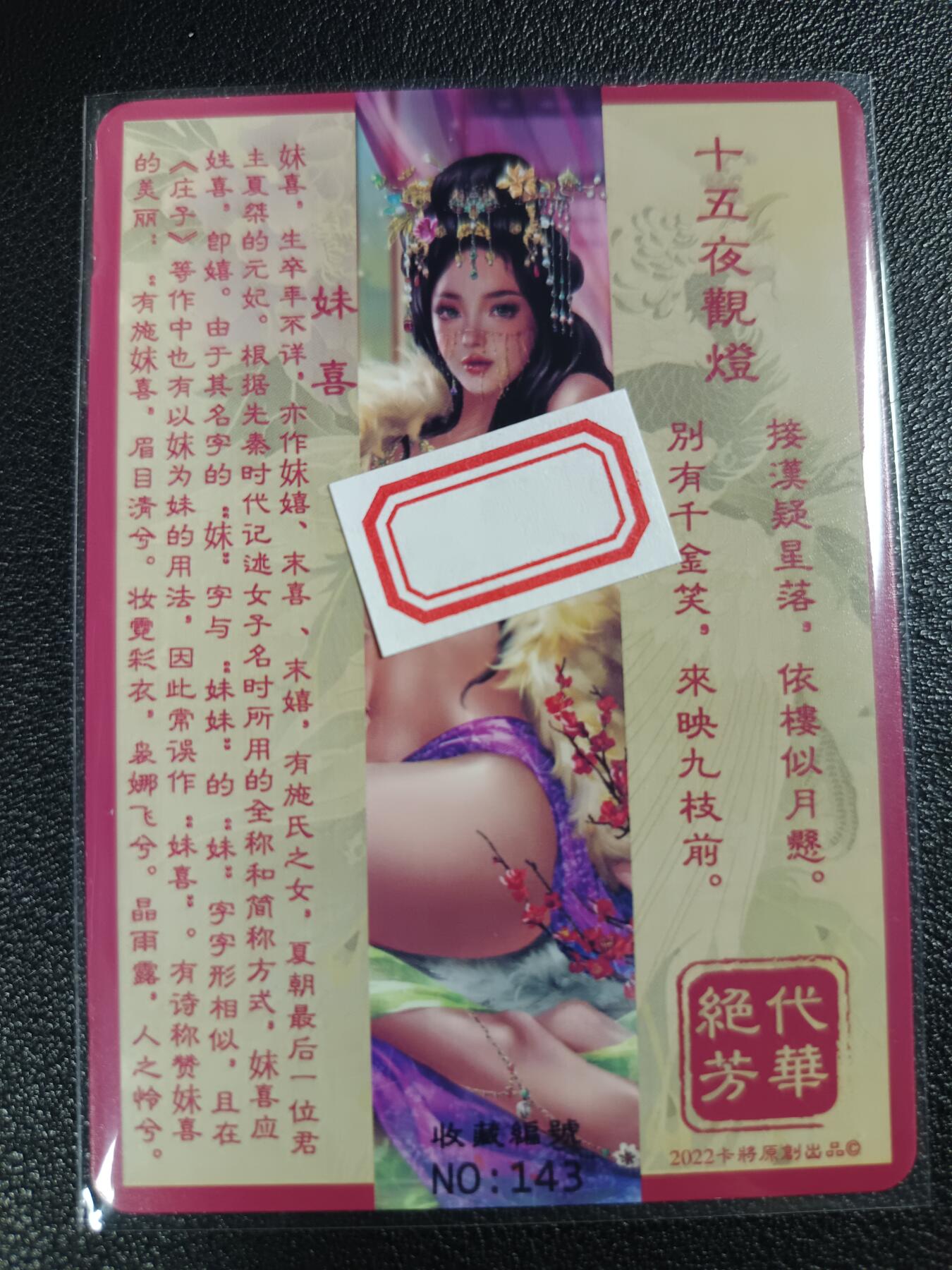 天玑星卡拍第115期《8.21周四截拍》持续收拍收评中 满赠卡需备注