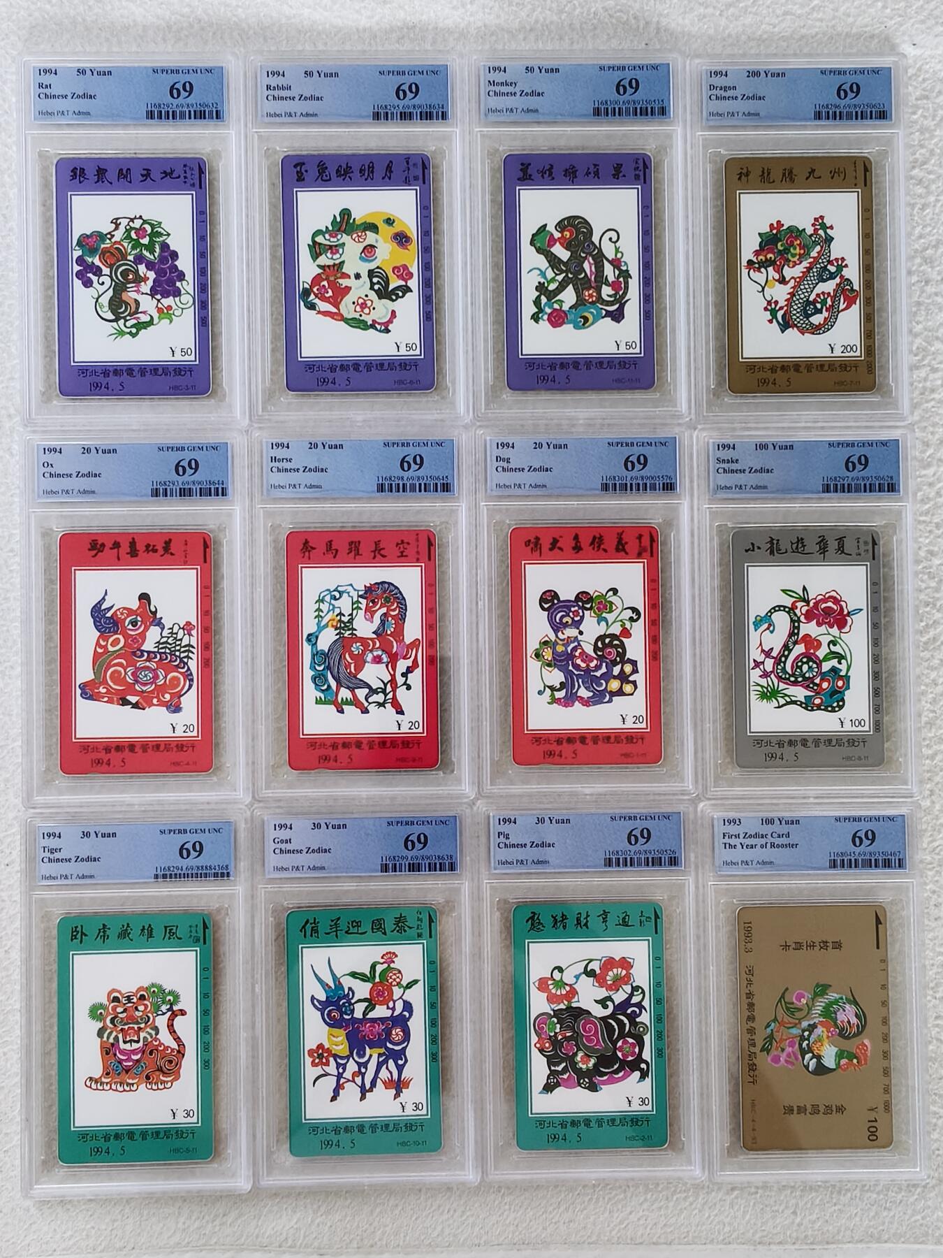 易卡拍卖第35期