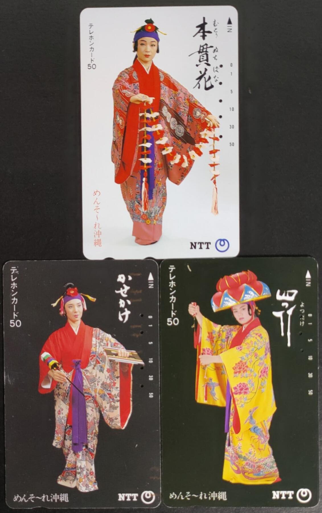 公藏第55期裸卡拍卖