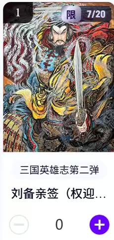 阳大大卡牌拍卖第67期（玄卡阁加场）（持续收拍品，周六晚上九点截拍，进群福利早知道）