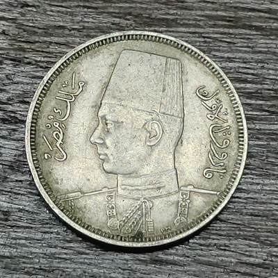 【铜匠收藏】★第129场★散币场，无佣金，30包邮。不满30元，支付5元运费。《接受代拍 代送NGC评级》 - 埃及 5米利姆 1941年