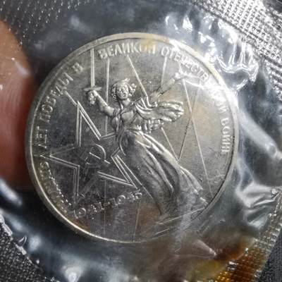 沼泽如烟--第810场 - 苏联1卢布类精制币纪念币原封装