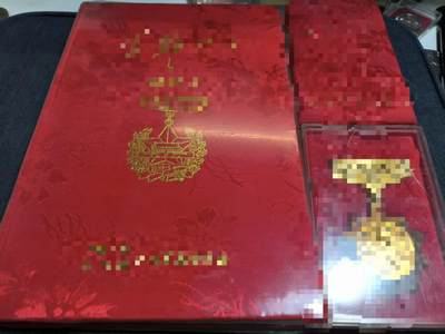 罗岚⭐爱藏⭐精品百件专拍-（已缴保证金享受佣金政策 全场包邮顺丰）分享拍场赚佣金 - 戈尔巴乔夫访问警卫工作大全套--纪念册 两版章带盒
