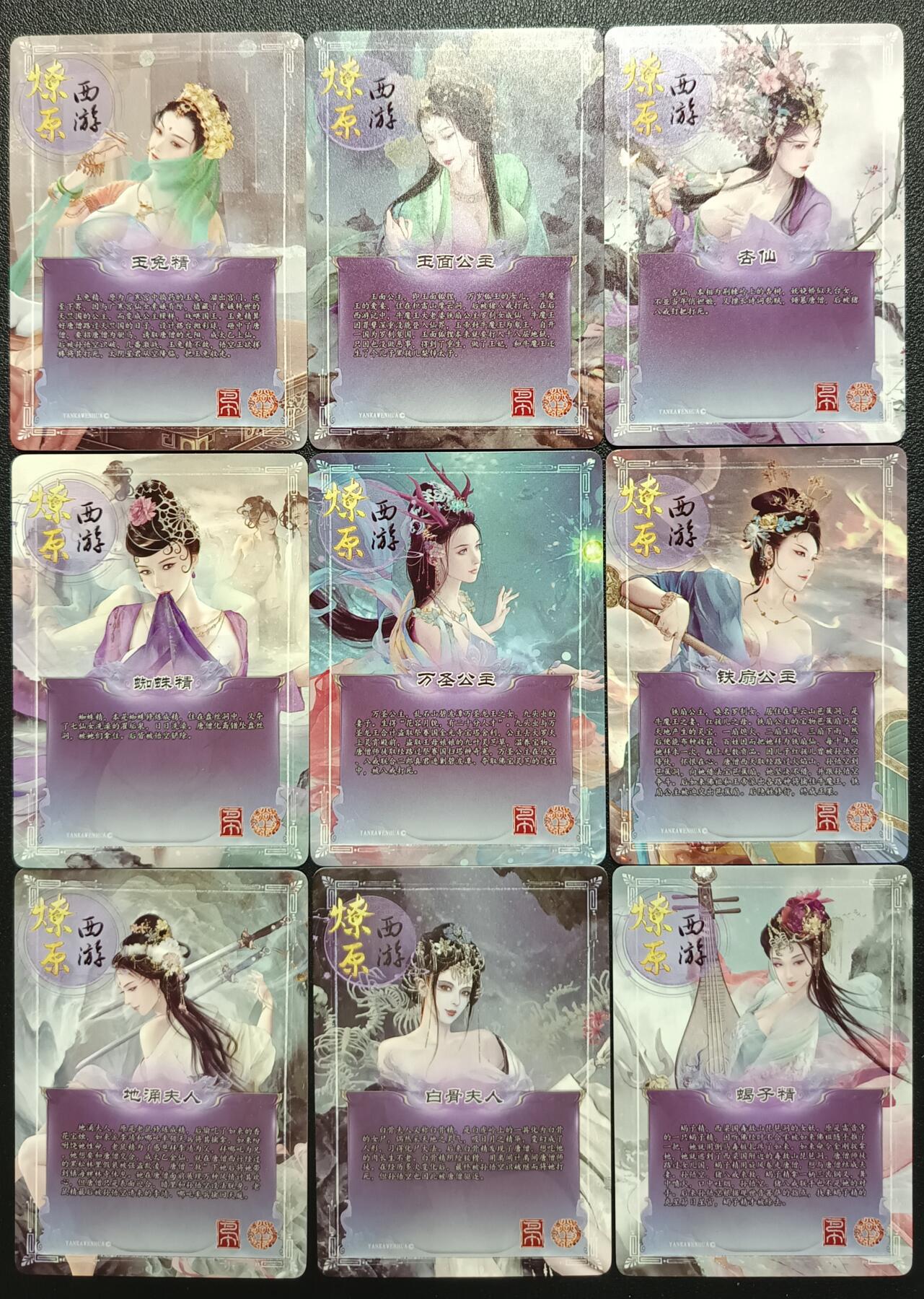 天玑星卡拍第114期《8.18周一截拍》持续收拍收评中 满赠卡需备注