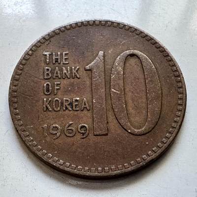 🌹外币初藏🌹🐯2025年第89场  每周二四六晚8️⃣点 接代拍 - 韩国1969年¥10