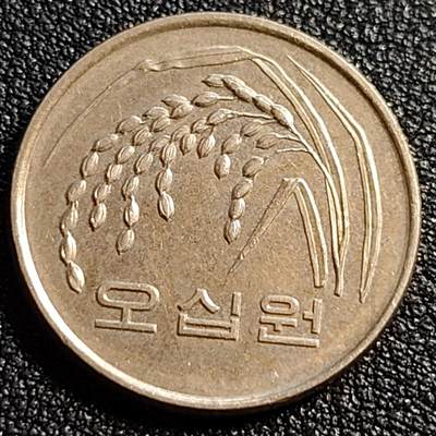 泉币菌-第88场-散币乐园场 - 韩国 早期50韩元 水稻FAO